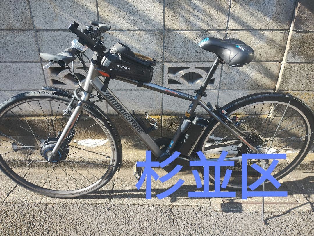 ブリヂストン Tb1e 電動アシスト自転車