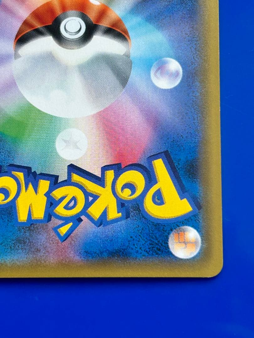 ラティアス＆ラティオスGX SR SM9 タッグボルト