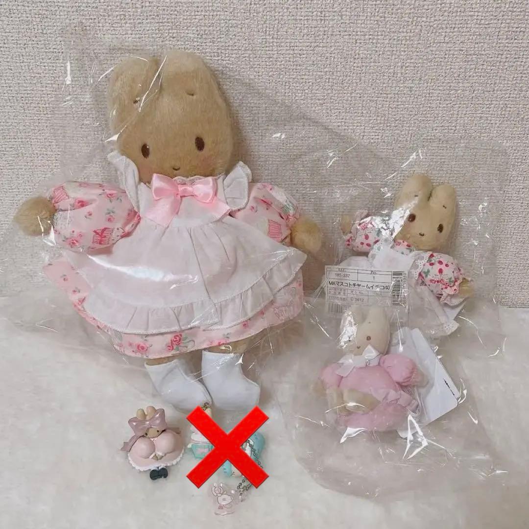 レア★ サンリオ　マロンクリーム　ぬいぐるみ　カップケーキ　マスコット　40周年