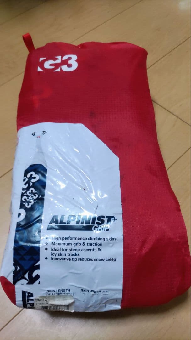 G3 ALPINIST GRIP Lサイズ