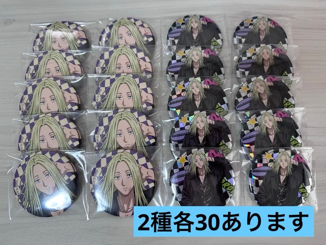 SAKAMOTO DAYS JF25 描き下ろし缶バッジ 神々廻