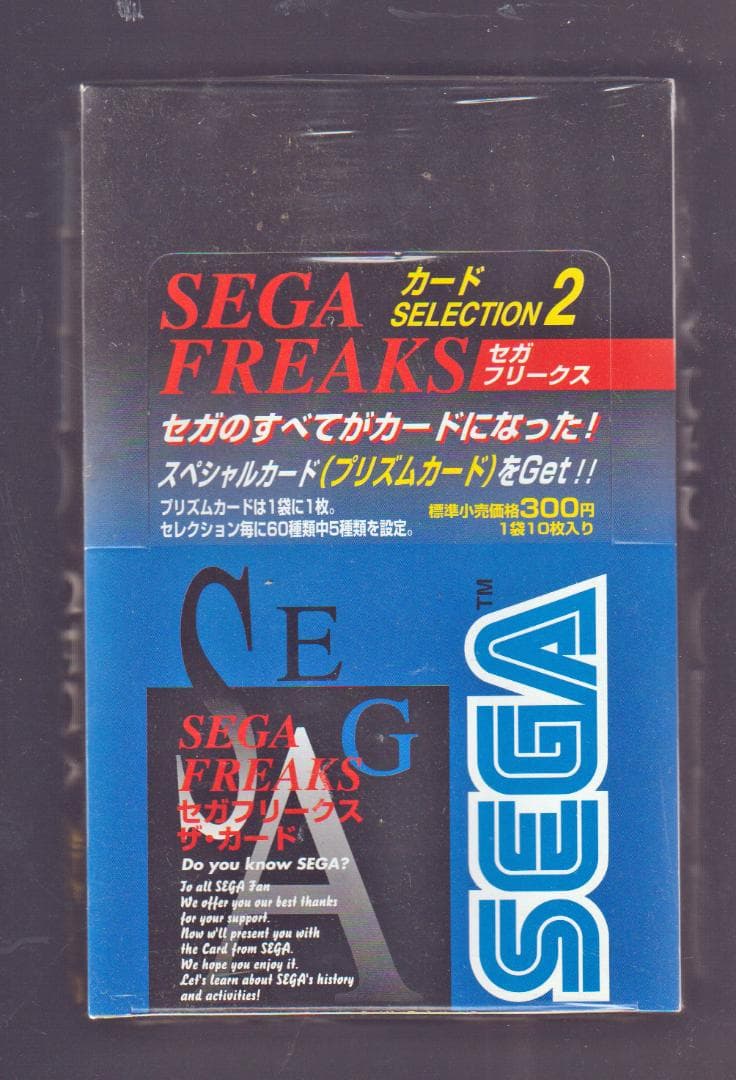 セガフリークス ザ・カード カードセレクション２ BOX