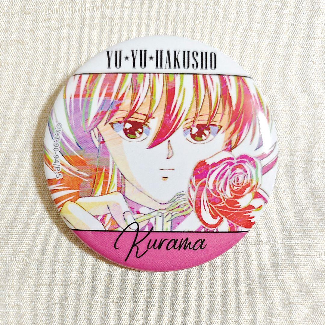 幽遊白書 蔵馬 缶バッジ Ani-Art vol.4