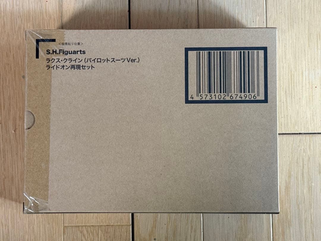 ラクス・クライン パイロットスーツ フィギュア