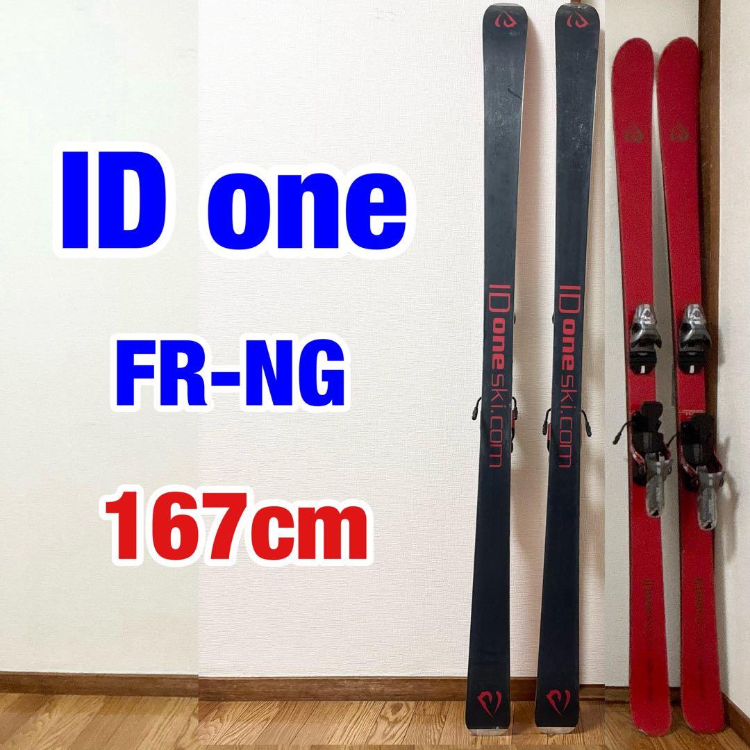 【拘りの一品】ID one FR-NG 167 スキー 日本製