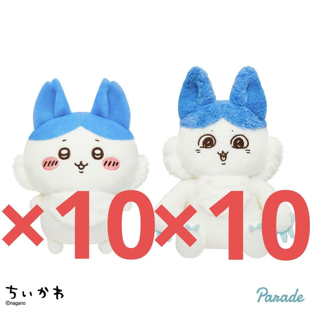ちいかわ　パラレルワールド！？　BIGぬいぐるみ　ハチワレ　2種