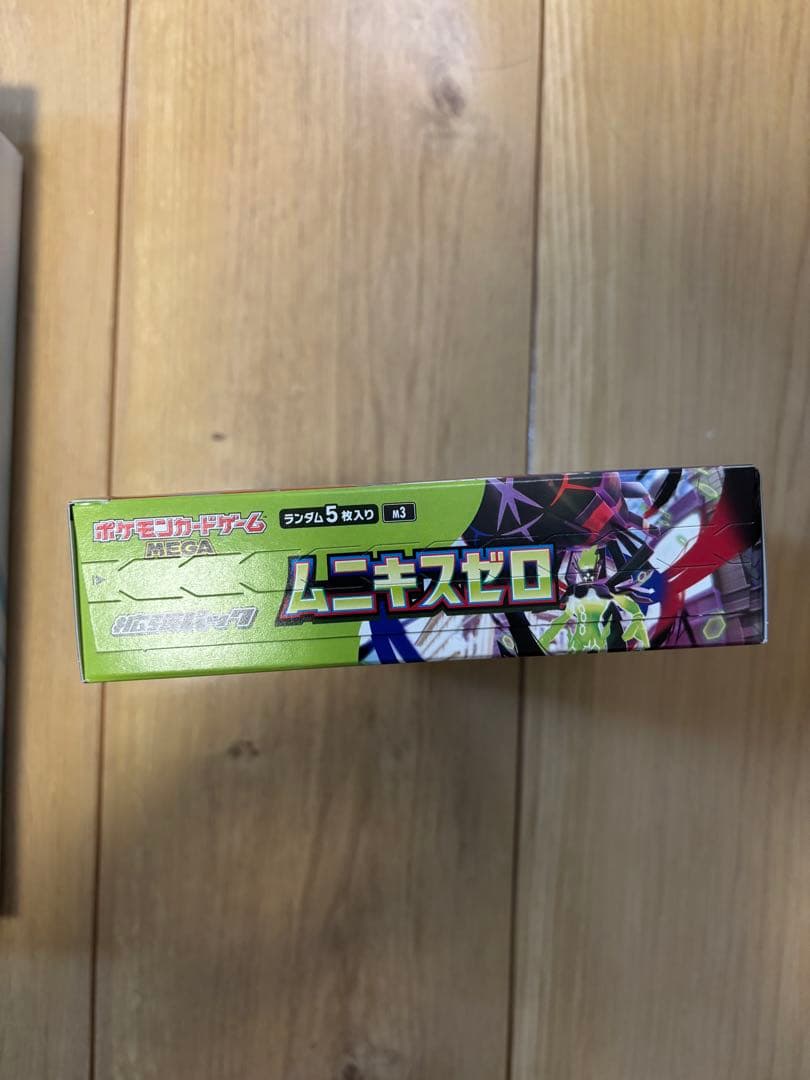 【未開封】ムニキスゼロ BOX（シュリンクなし）＆ メガエルレイドex セット