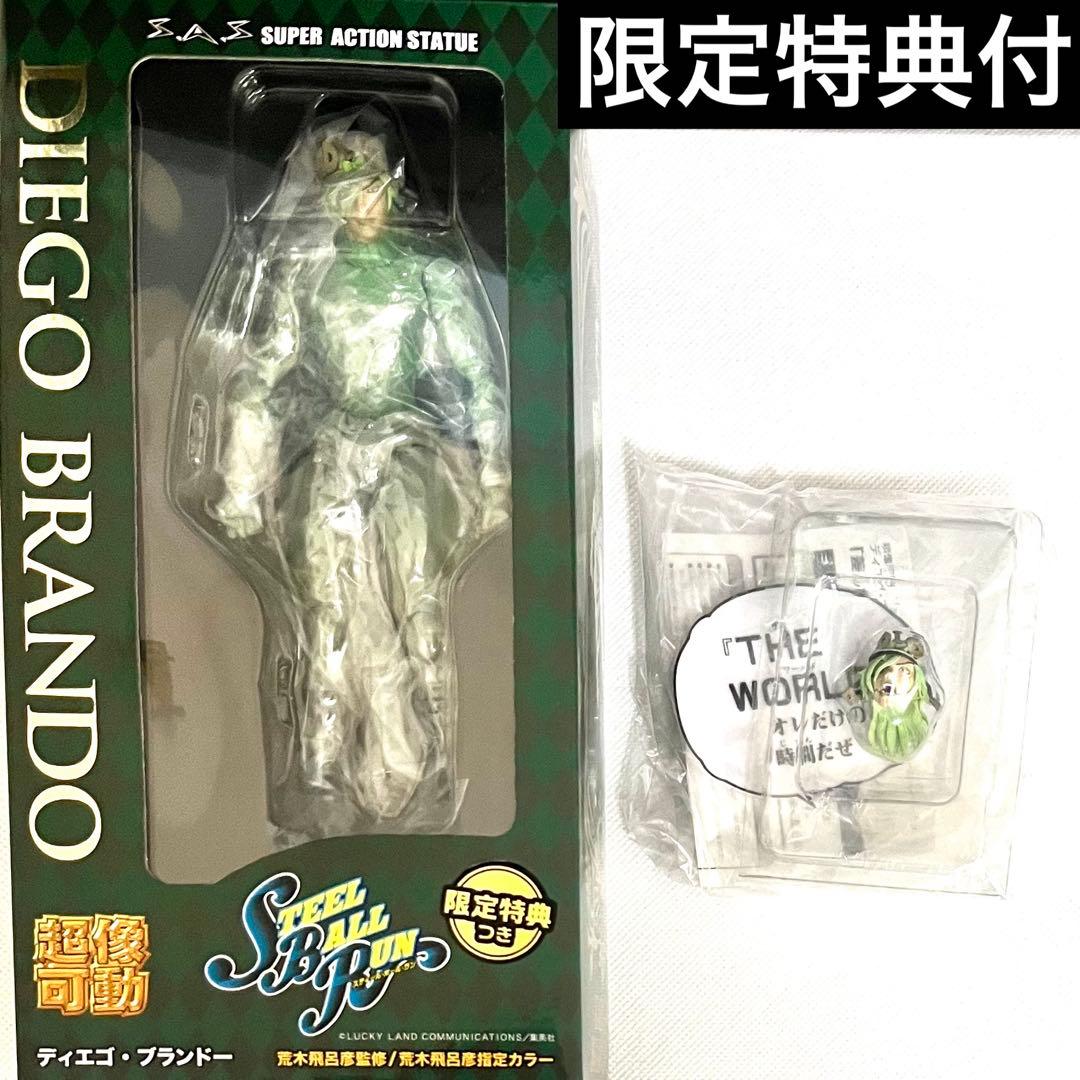 超像可動　ディエゴ　ジョジョの奇妙な冒険　第7部　スティールボールラン　SBR