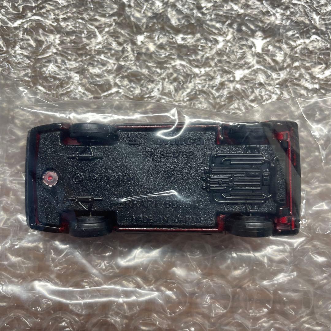 トミカ　外国車シリーズ　フェラーリ512BB　青箱　超希少