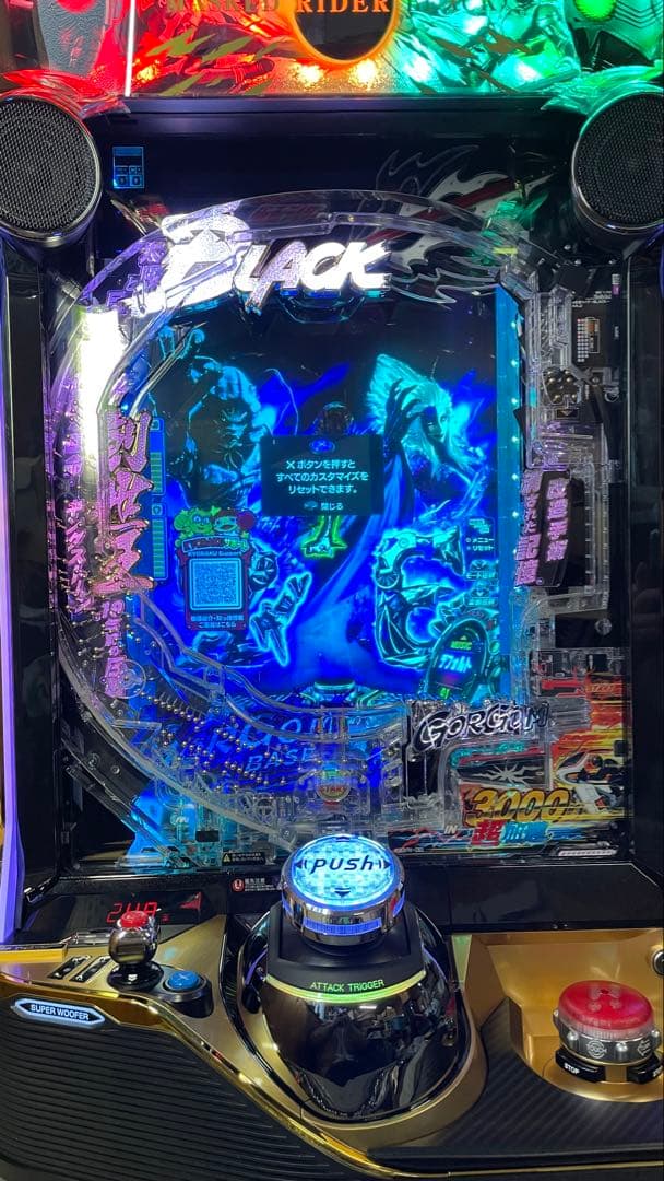 ポパイ　台座付き　スマパチ　e仮面ライダーブラック