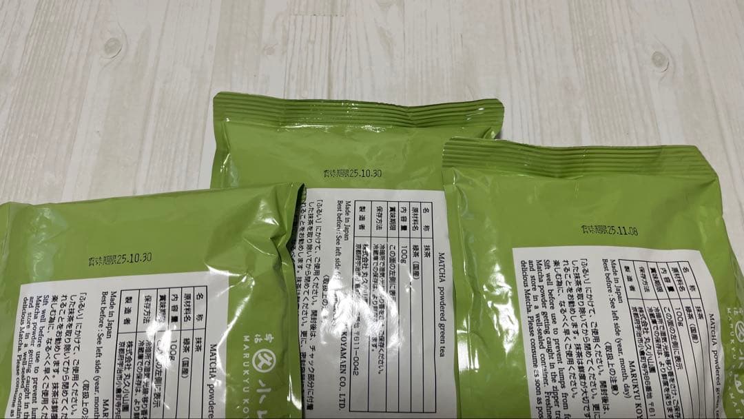丸久小山園若竹抹茶100g×3個セット