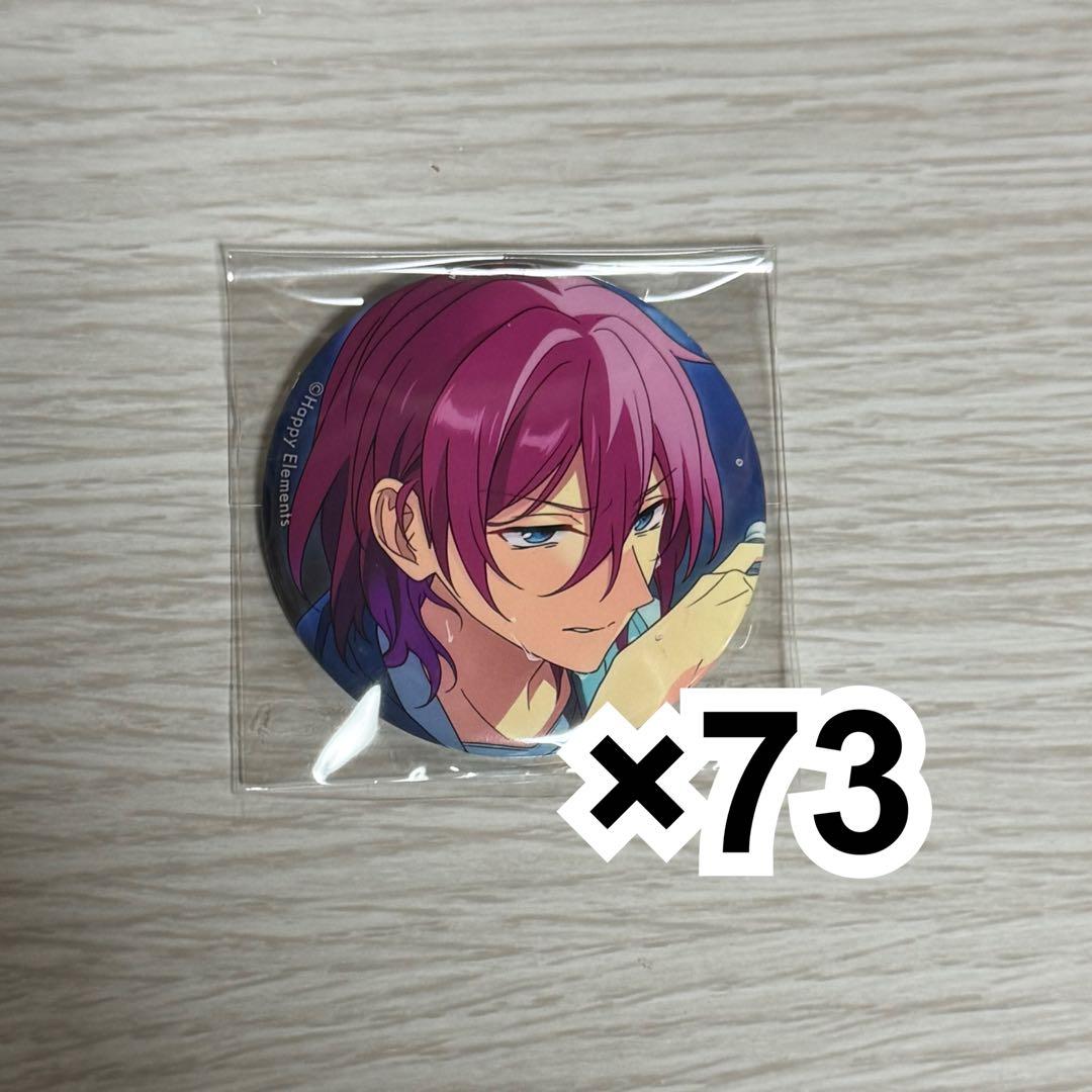 七種茨 イベコレ缶バッジ 73点 ショコラフェス 開花前