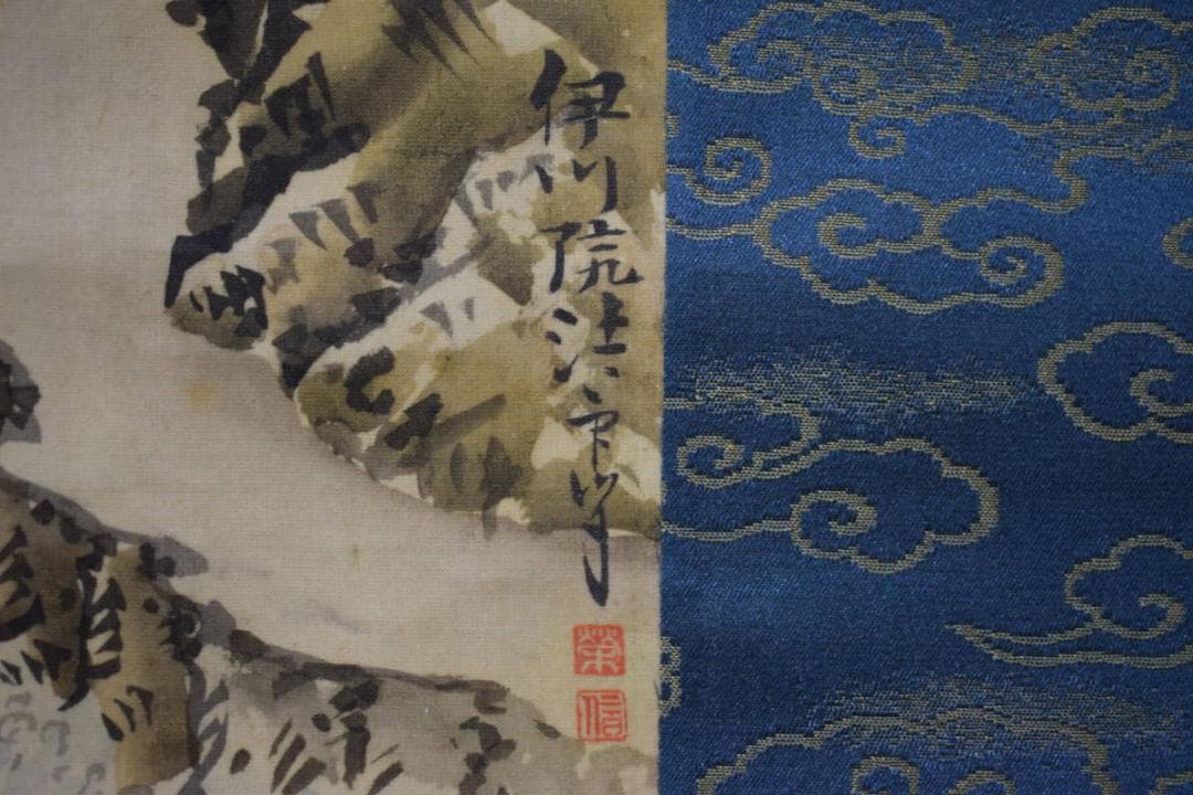 模写/狩野伊川院/山水人物図/横物/大幅/布袋屋掛軸HJ-845