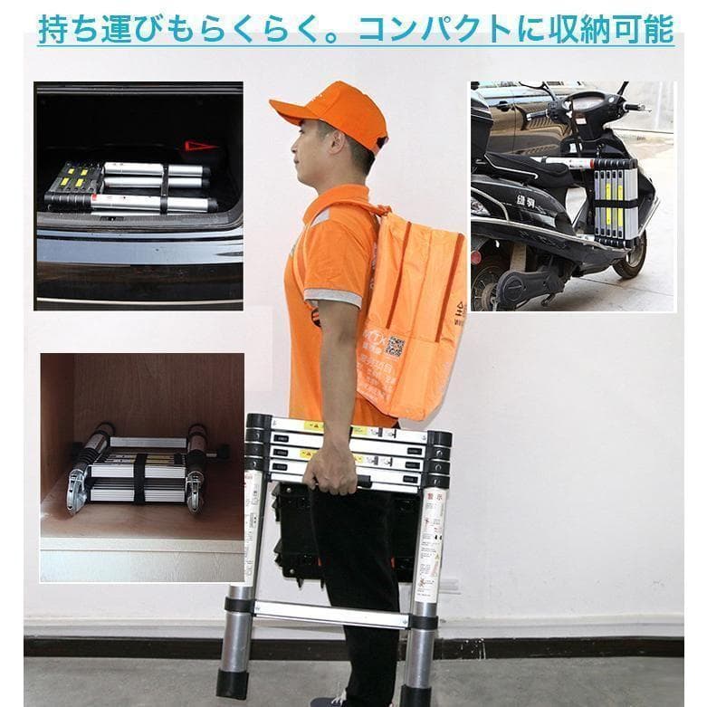脚立 1.4m+1.4m アルミ製 軽量 コンパクト 安全 折りたたみ 伸縮36