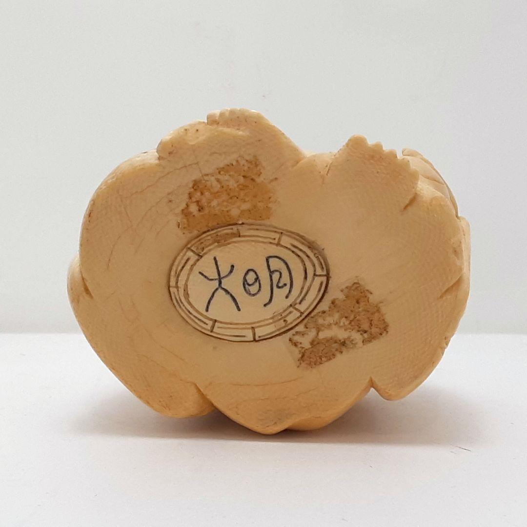 Y1701-5 細密彫刻 極上 布袋置物 唐木台付 総重量319.4g