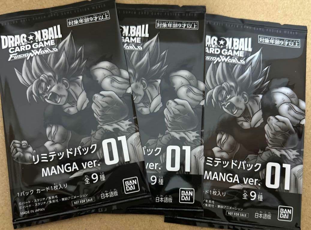 ドラゴンボール　フュージョンワールド　リミテッドパック 新品未開封　3パック
