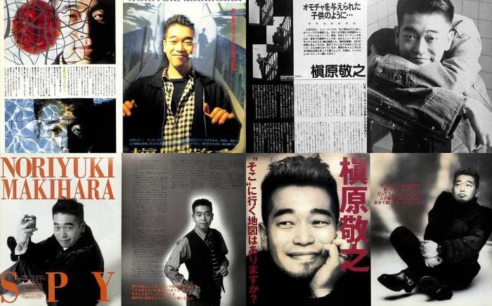 槇原敬之 雑誌 切り抜き 355P ◆貴重！ほぼ欠けなし◆連載2種コンプリート