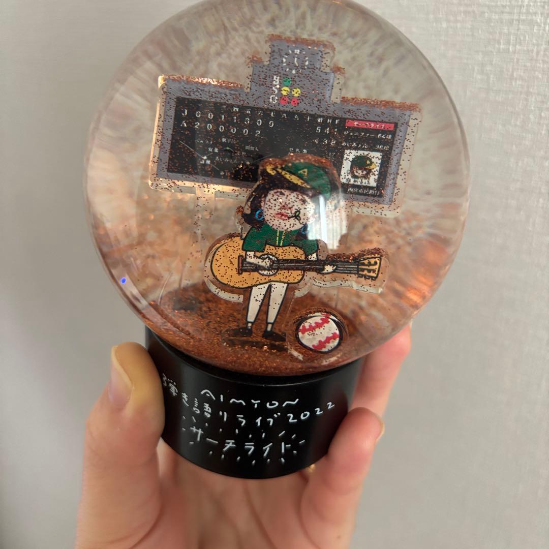 あいみょん スナードーム