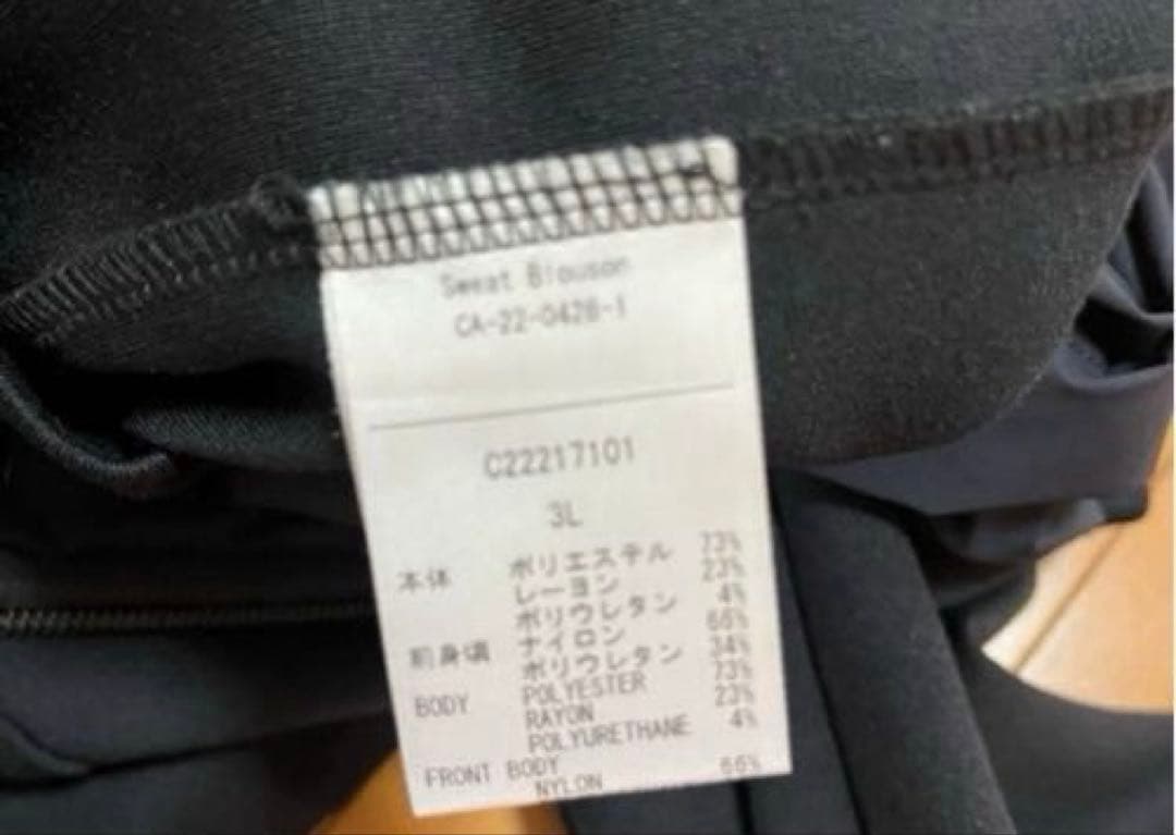 ❗️美品　人気品❗️人気のゴルフブランド　キャロウェイ　長袖ブルゾン