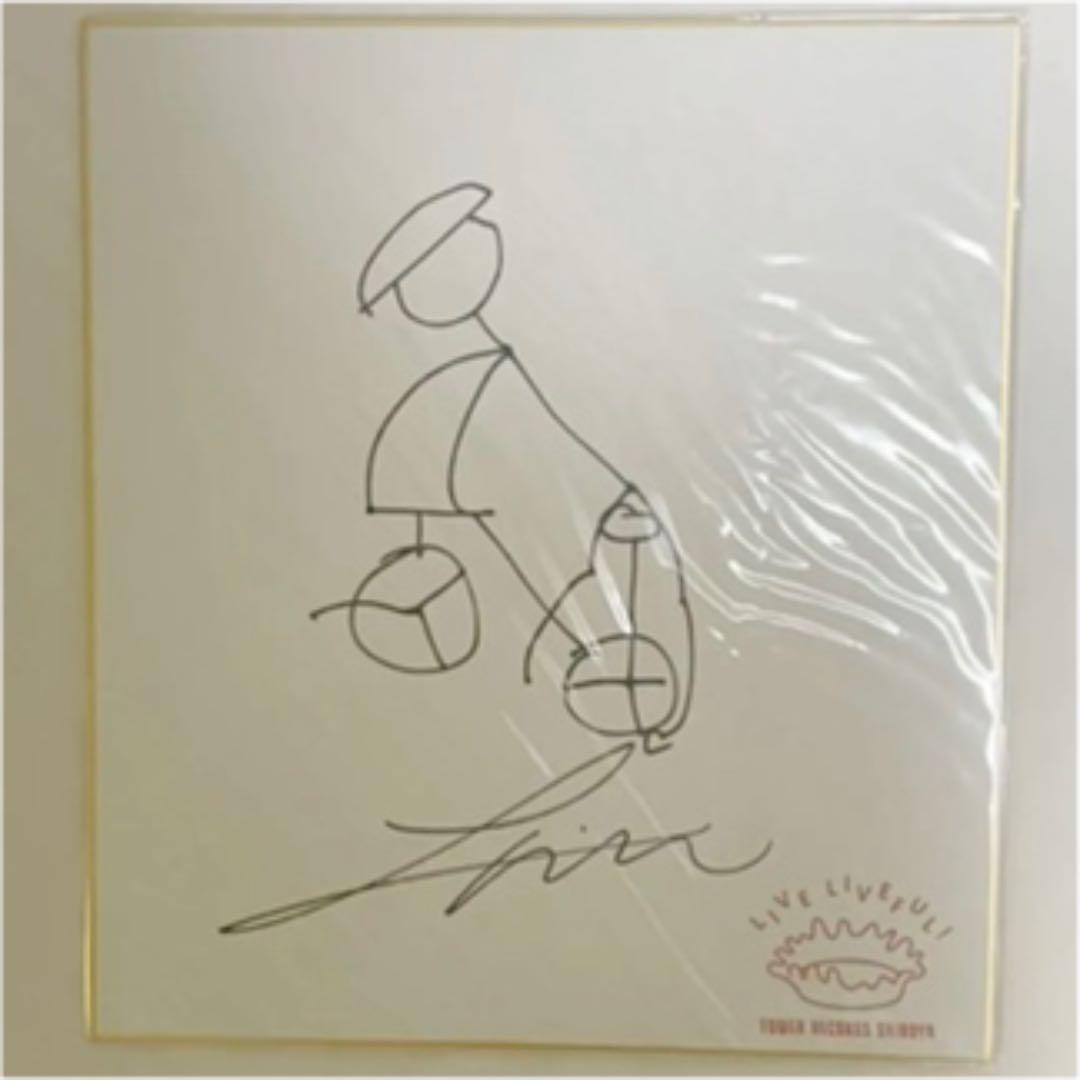 PENTAGON ジノ　直筆サイン入り色紙