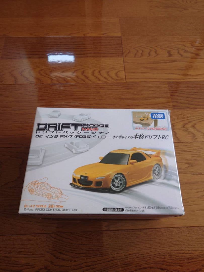 ドリフトパッケージナノ ドリフトラジコン MAZDA RX-7 FD 3S