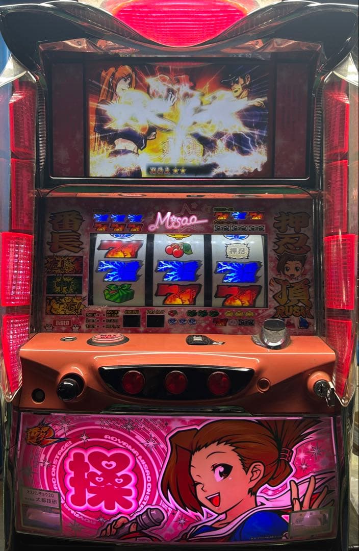 パチスロ実機　番長2 不要機付き