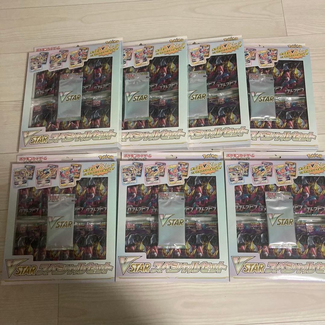 【7個セット】vstar スペシャルセット　ロストアビス　プロモカードパック