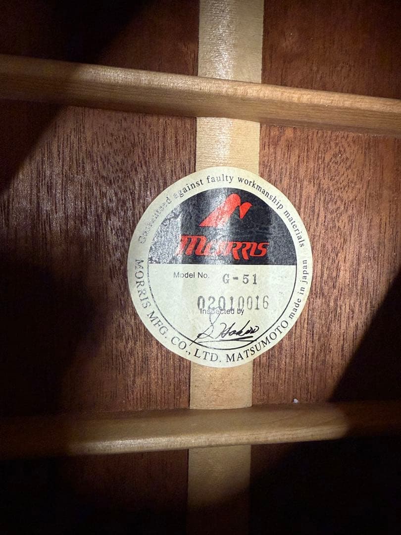 Morris G-51 アコースティックギター