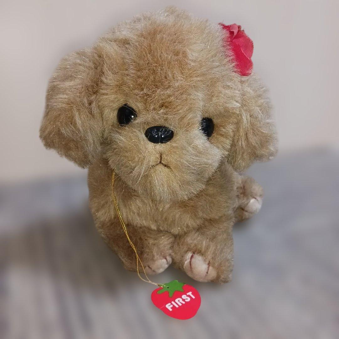 レトロ　ファースト社　仔犬の花ちゃん　ぬいぐるみ　犬　イヌ
