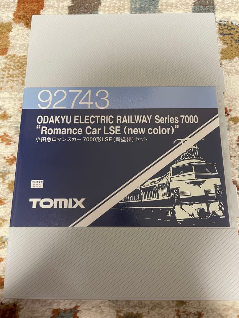 小田急ロマンスカ—LSE7000形（新塗装）