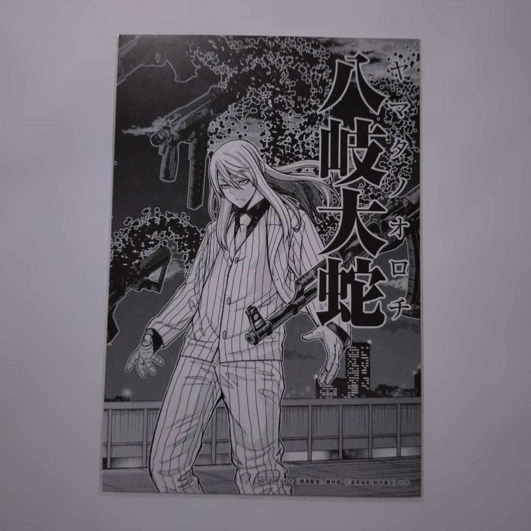 桃源暗鬼　桃寺神門　TSUTAYA　特典