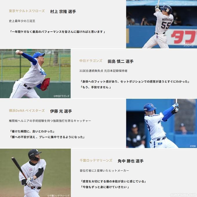 【究極の野球専用ベルト】 コアエナジー 3　サイズ調整可能　ブラック/ゴールド