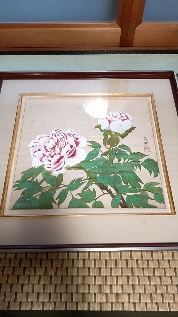 三輪晁勢　芍薬