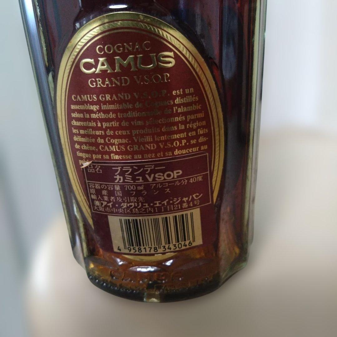 ブランデー CAMUS Grand VSOP 700ml 40%