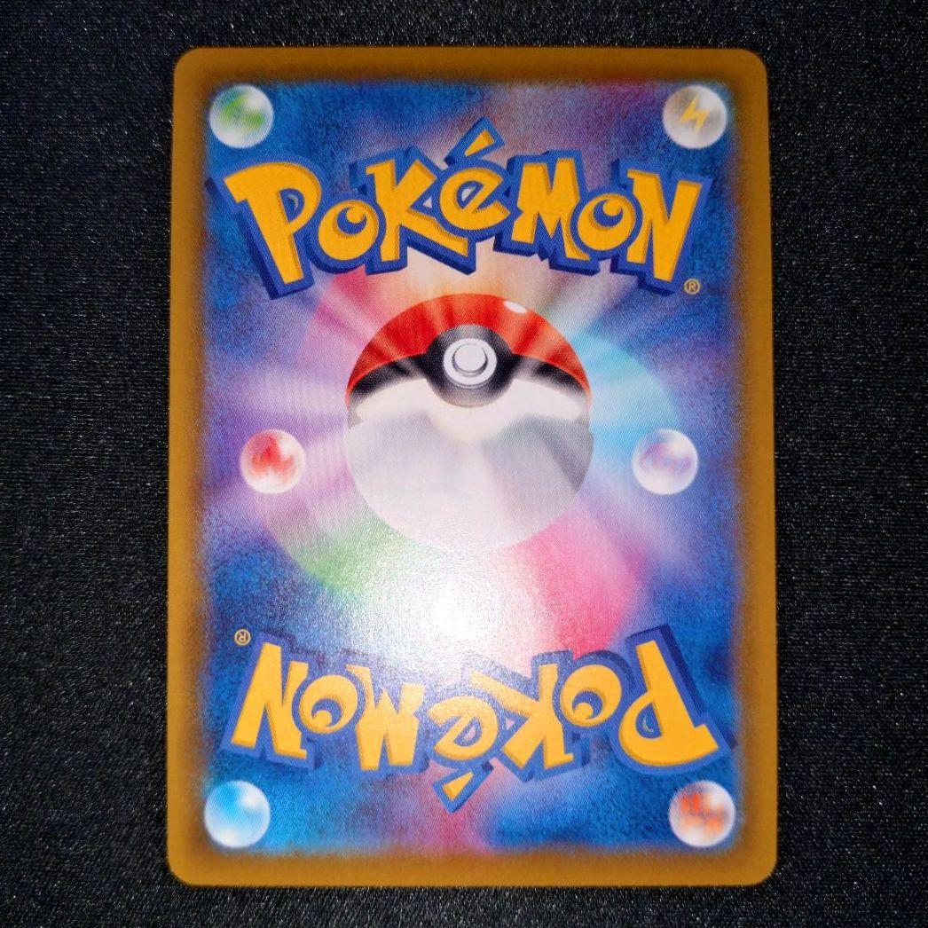 グレイシアVMAX 【S6a】 091/069 HR