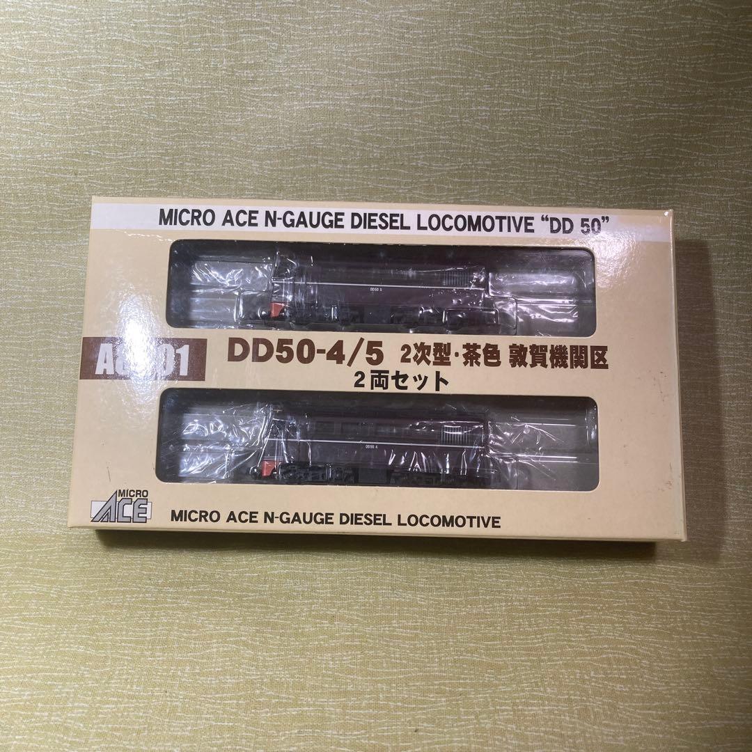 マイクロエース A8901 DD50 4/5 2次型 茶 敦賀機関区