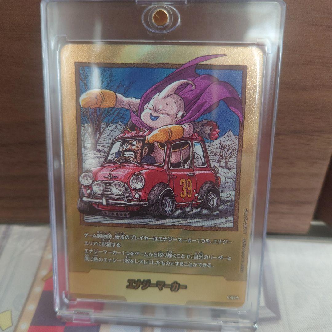 ドラゴンボール フュージョンワールド エナジーマーカー　３９巻　魔神ブウ　サタン