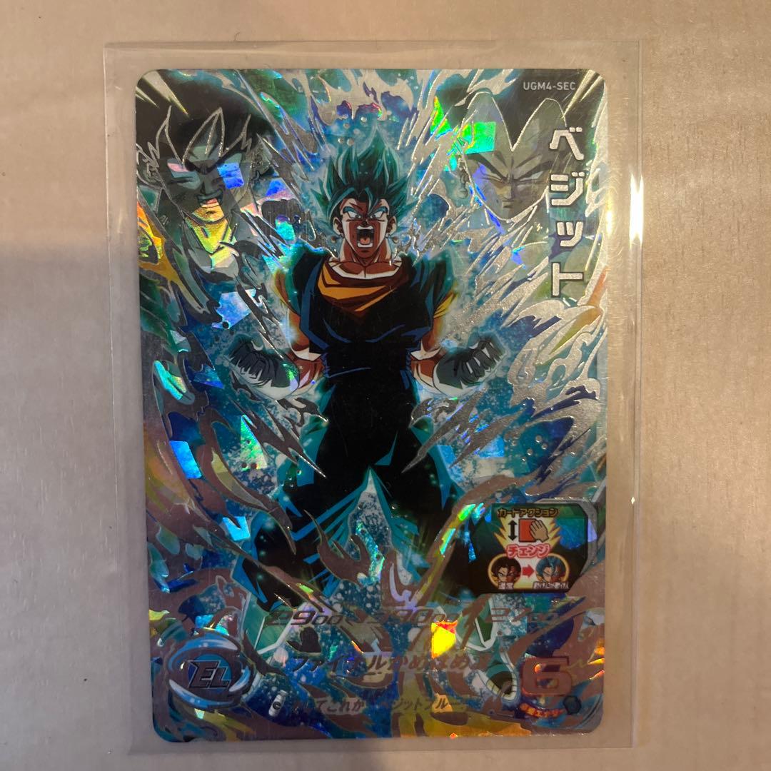 y*！様 スーパードラゴンボールヒーローズ 4枚シクレまとめ売り！【1番くじおま