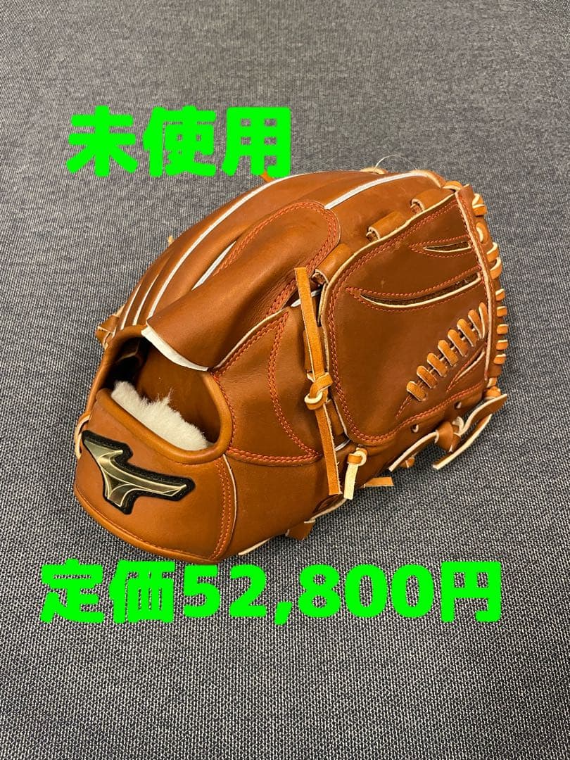 新品　グローバルエリート　野球 硬式グローブ 一般　大人　右投げ　グラブ　右利き