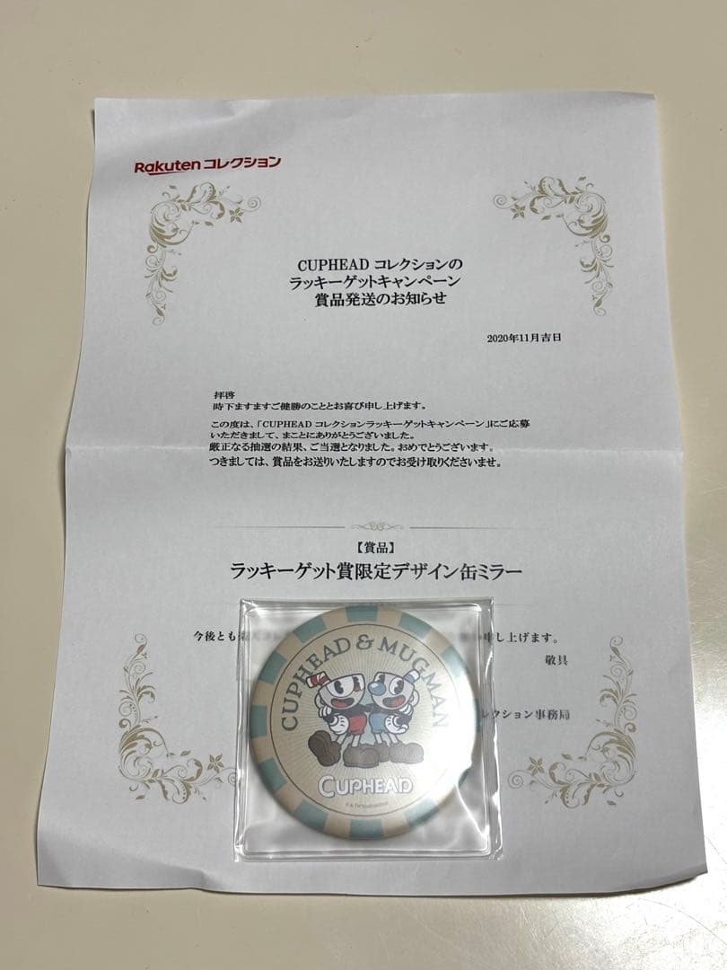 楽天コレクション　CUPHEAD ラッキーゲット賞　限定デザイン缶ミラー　当選品