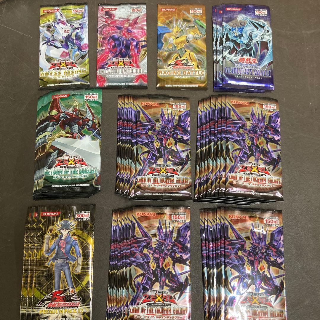 遊戯王OCG　未開封セット 57パック