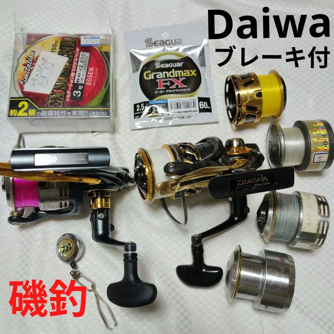 #ダイワリール　#Daiwa　#ダイワリールブレーキ付き　#磯釣りリール