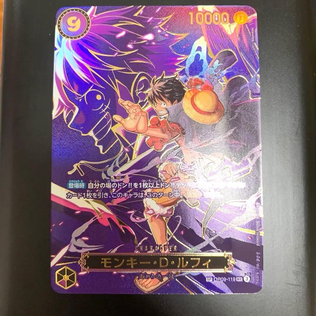 【即日発送】美品　ワンピース カードゲーム モンキー・D・ルフィ sp
