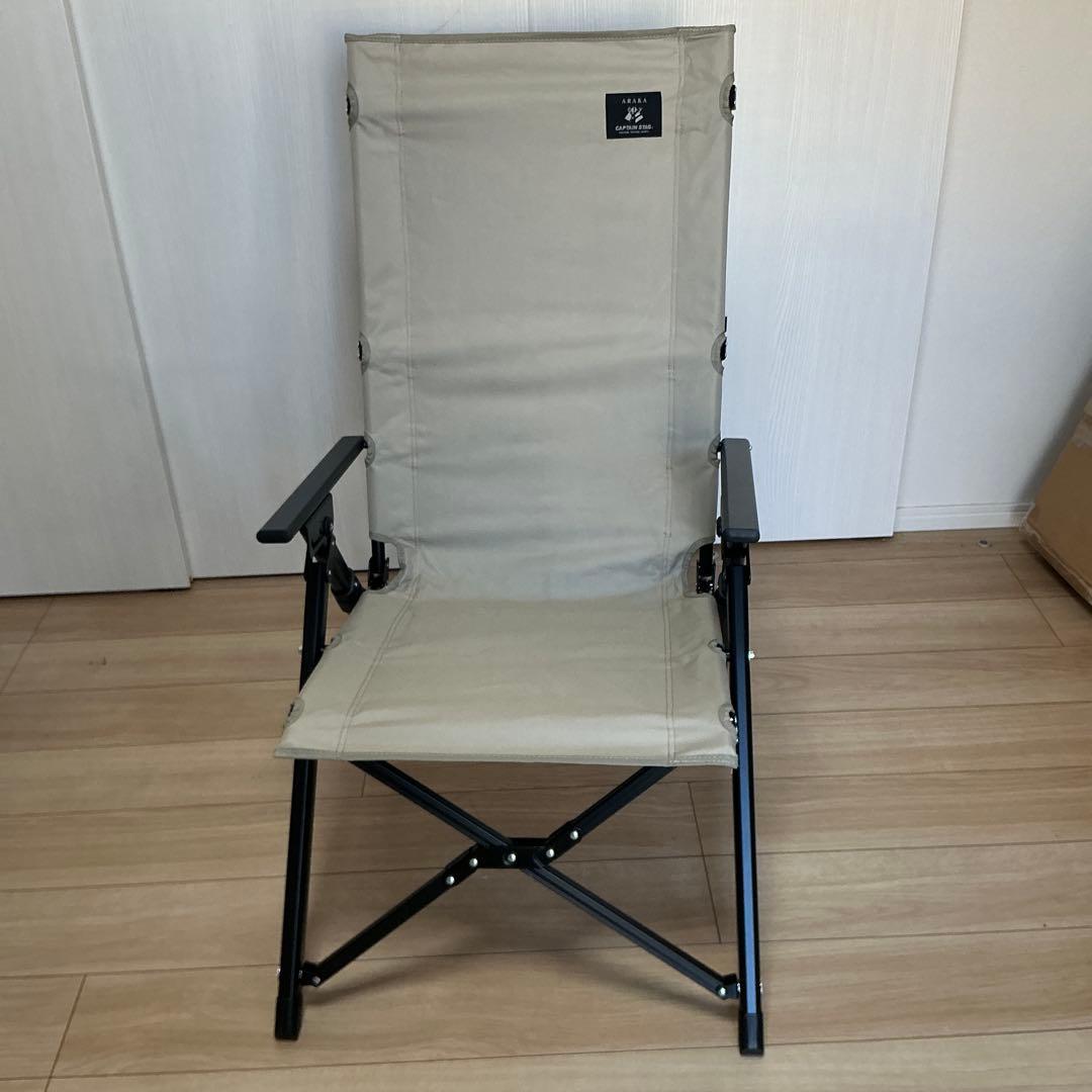 ARAKA ウルトラハイバックチェア U-1155