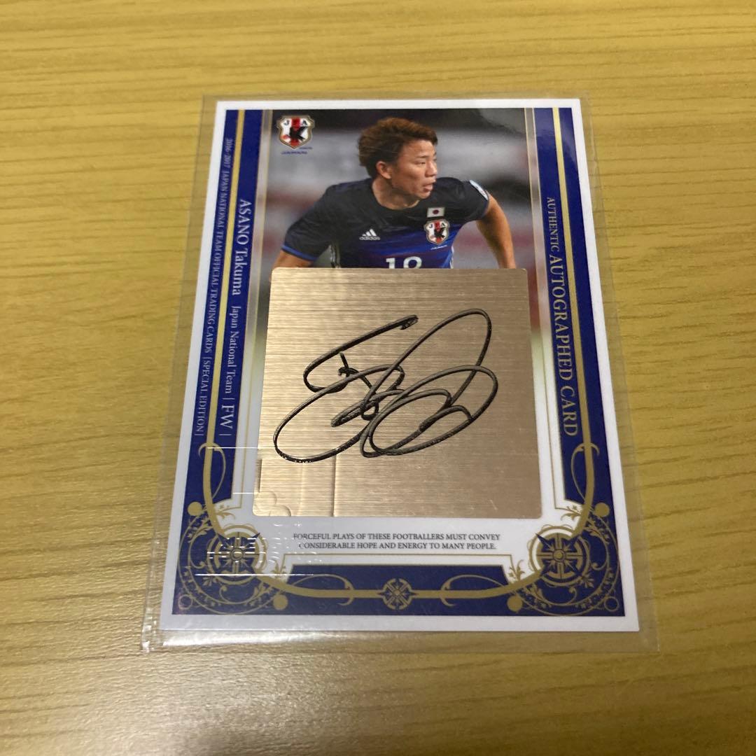 サッカー　日本代表　浅野拓磨　1of1 直筆サインカード　autograph