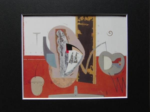 室越健美、花のかたち、希少画集画、高級額装付