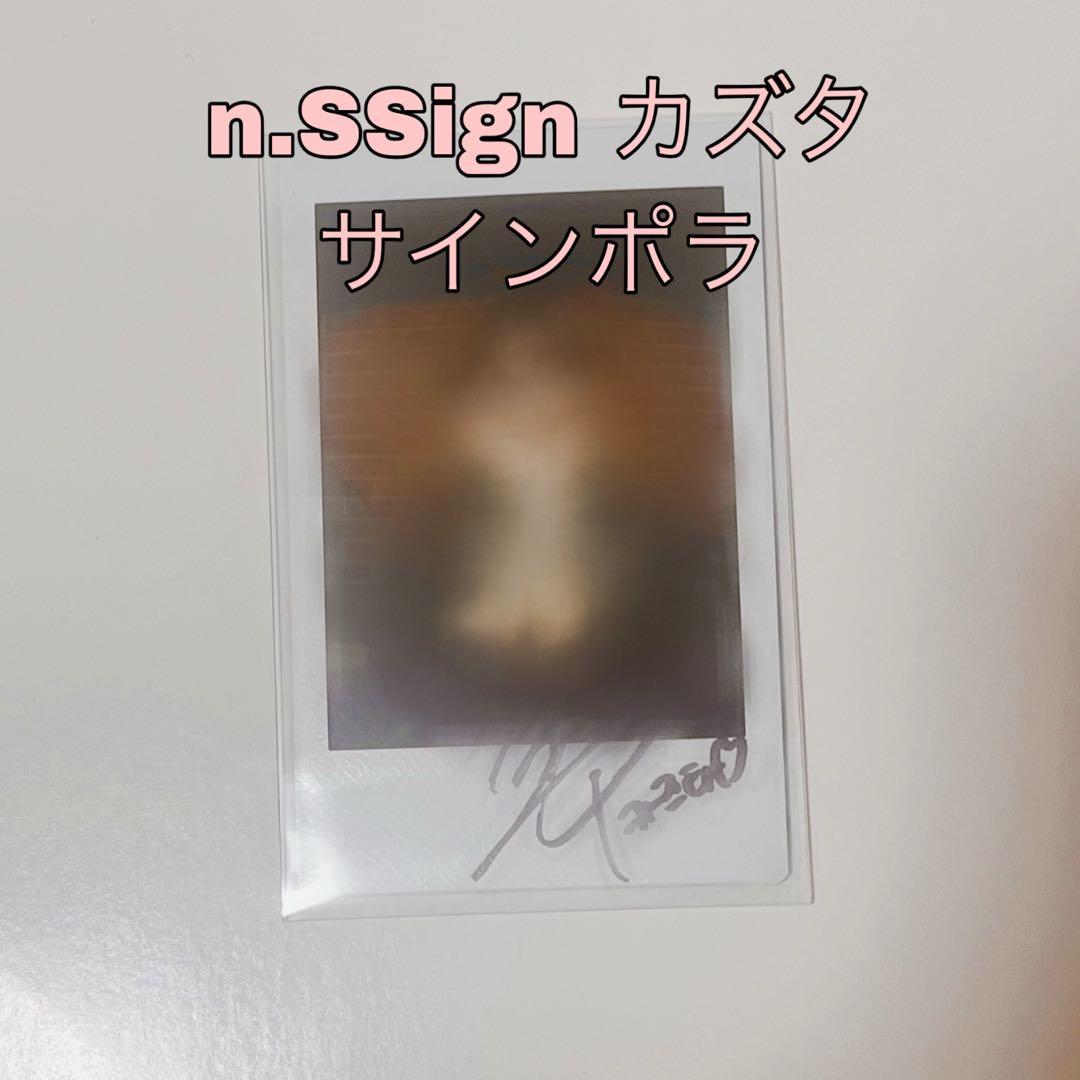 n.SSign カズタ　サインポラロイド