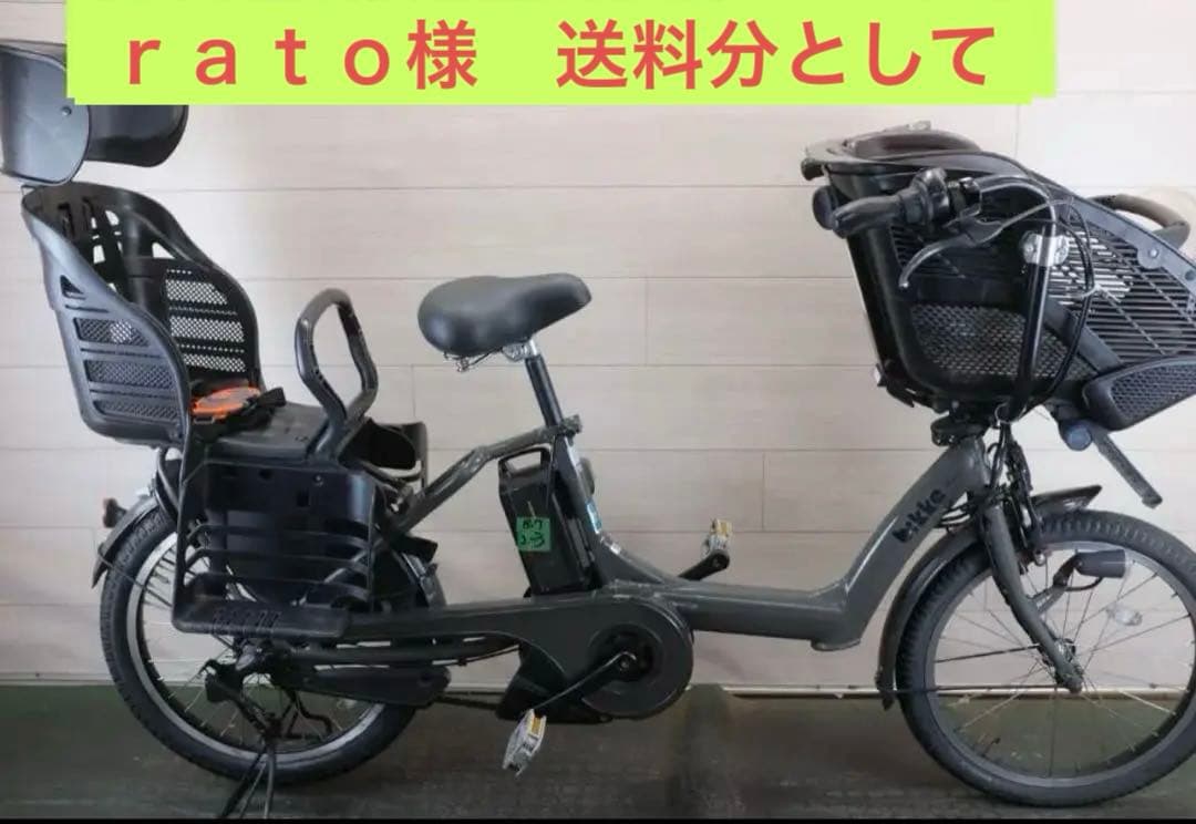 ｒａｔｏ様　送料分として