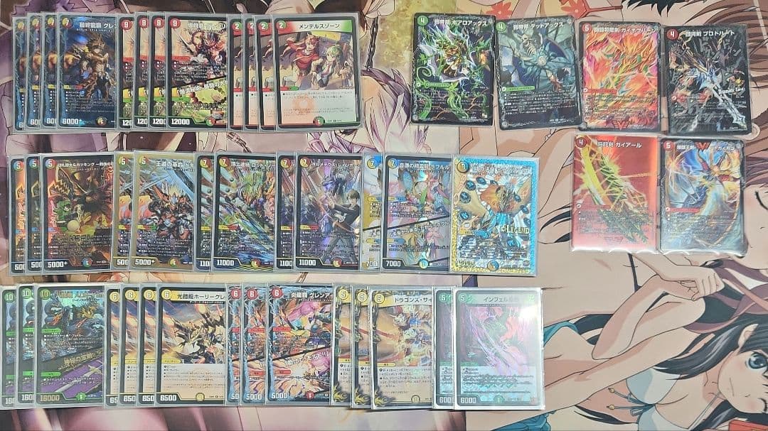 4cドラグナー　ボアロアックス　デュエマ　　ドラグナー　グレンモルト