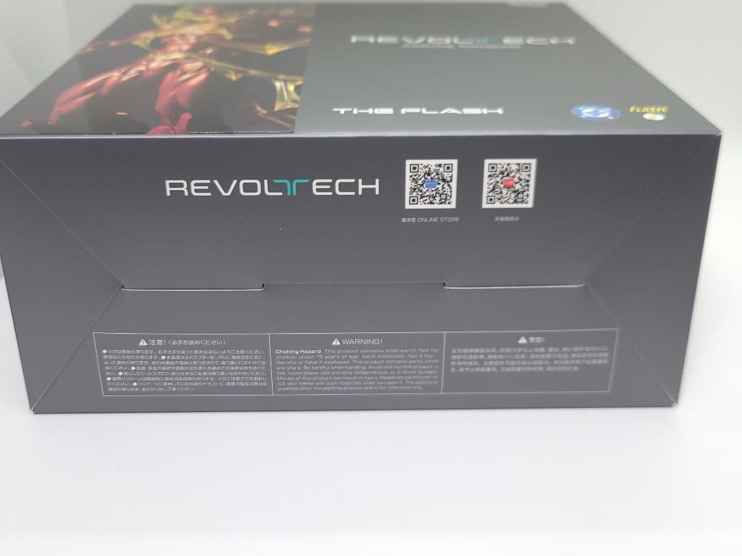 海洋堂 リボルテック アメヤマ フラッシュ 直販店特典付き 新品未開封